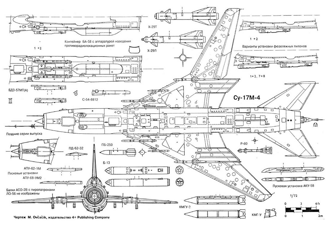 М 17 4. Су-17м3 чертежи. Вооружение Су-17м4. Су-17 Компоновочная схема. Схема подвески вооружения Су-17м4.