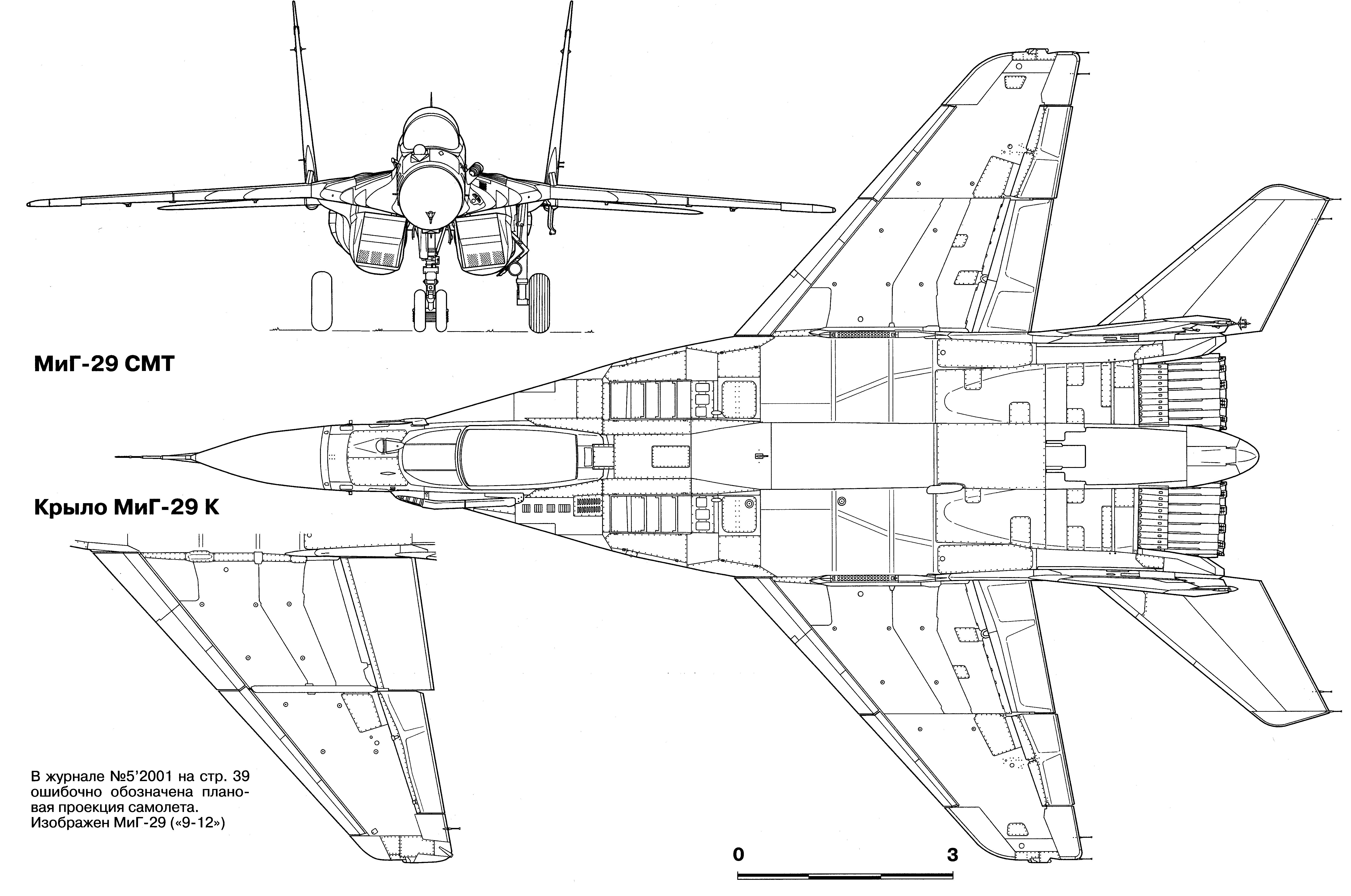 Alpha jet чертеж