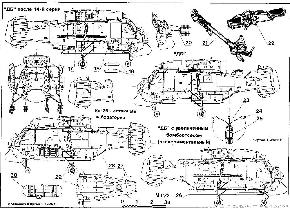 Ка 226 чертежи