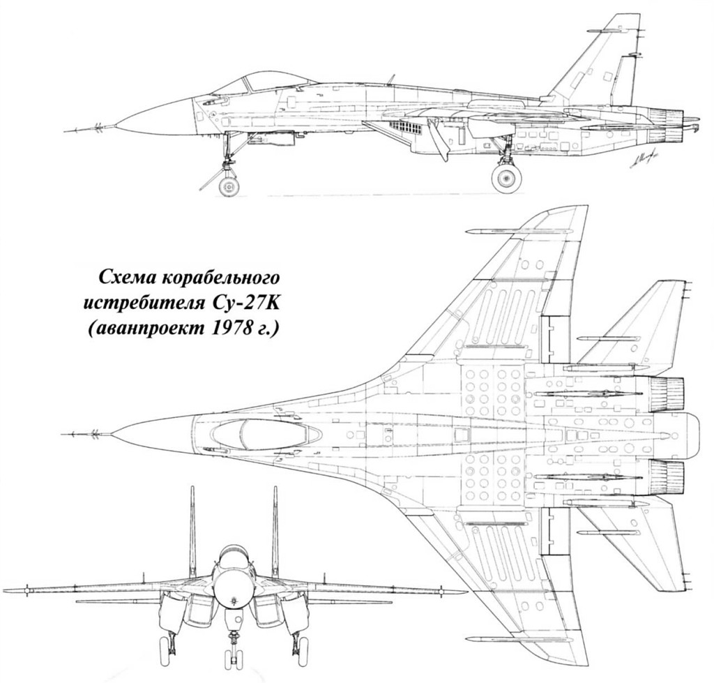 Крыло су 27 чертеж