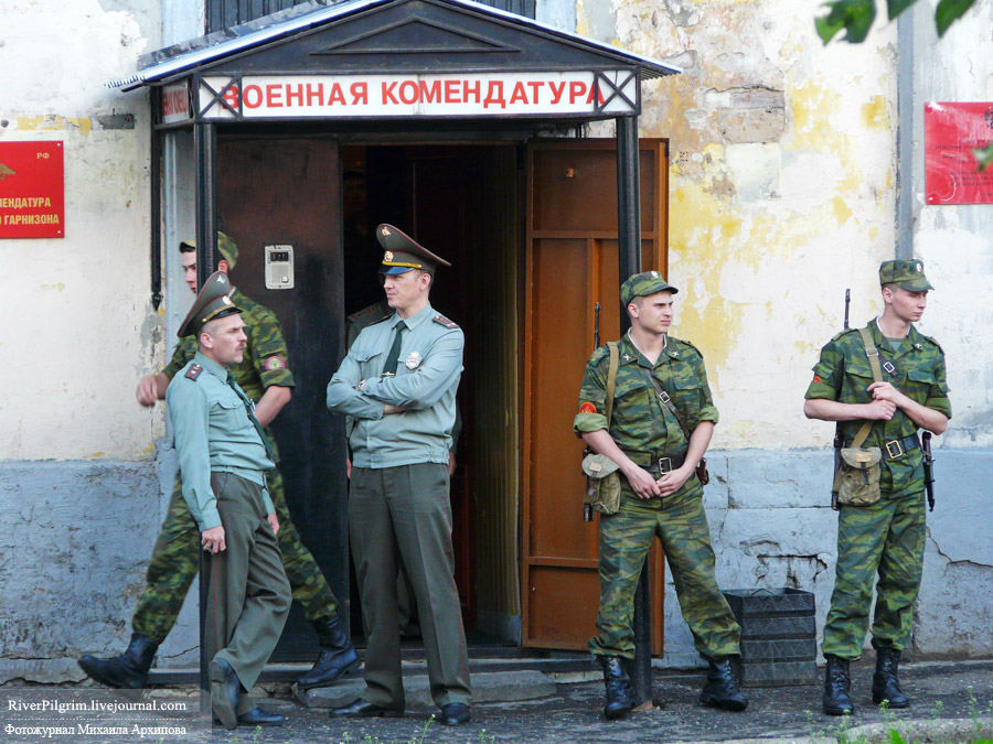 Сайт гарнизона. Военная комендатура Уфимского гарнизона. Комендатура. Военный комендант гарнизона. Военная комендатура Нижегородского гарнизона.