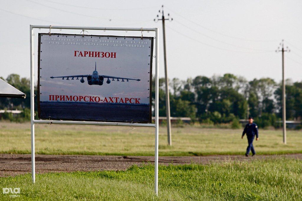 Аэродром приморско ахтарск. Приморско-Ахтарск аэродром военный. Приморско Ахтарск Военная часть аэродром. Приморско-Ахтарск Военная часть 75387. Какие военные части в Приморско Ахтарске.