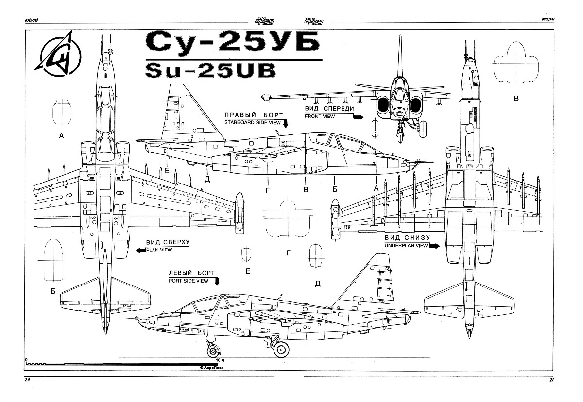 Су 25т чертеж