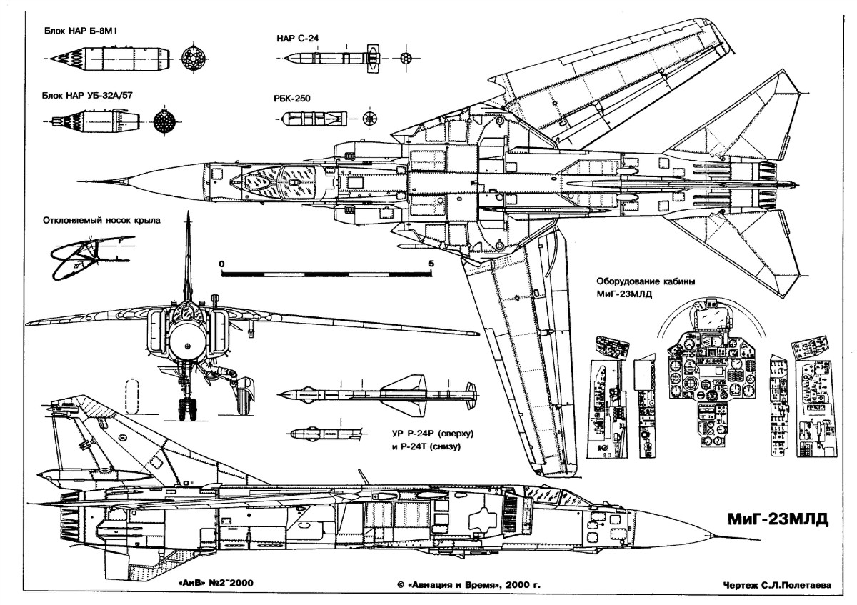 Миг 23 чертеж