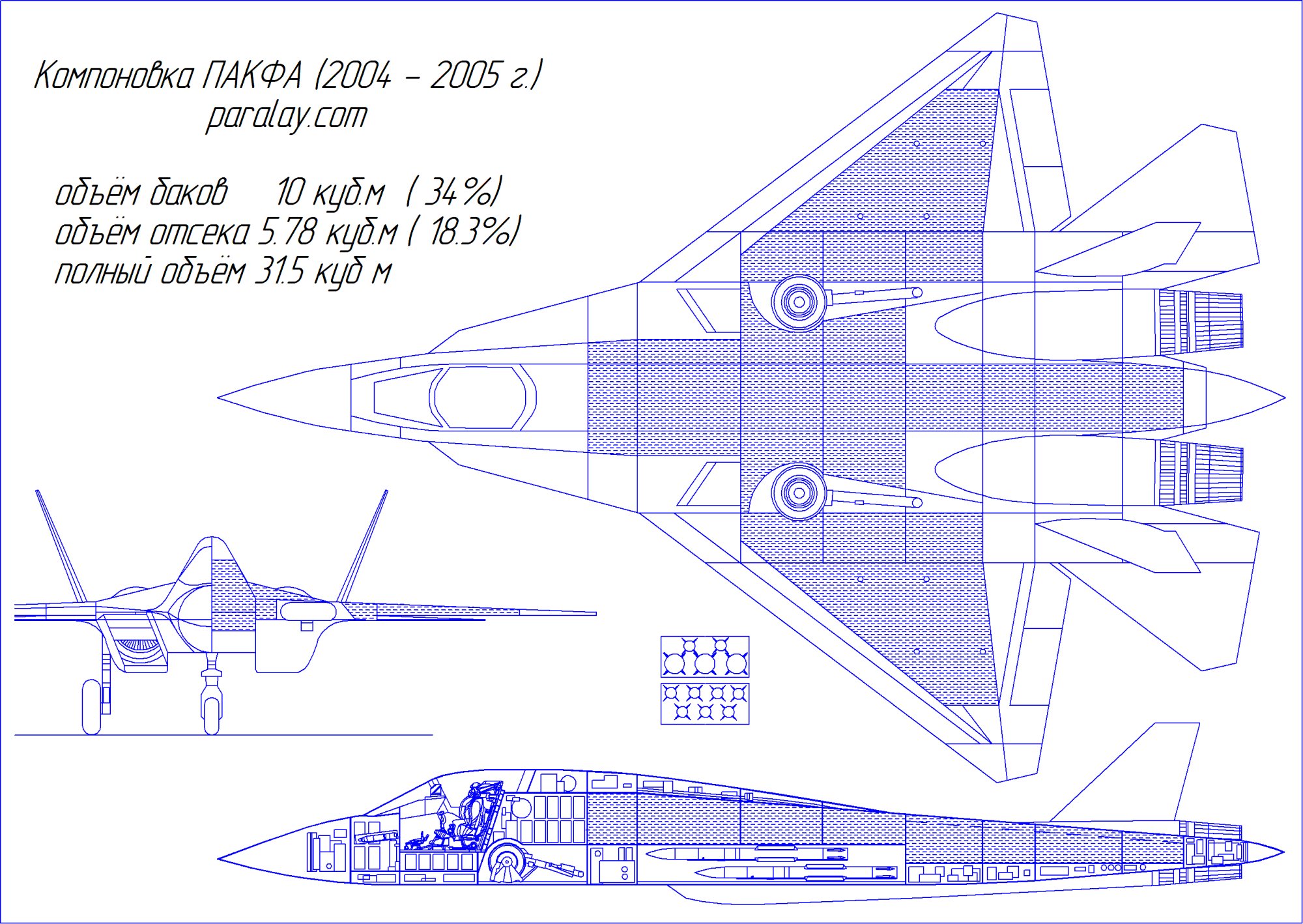 Рисунки т 50. Т-50 пак фа чертежи. Т-50 истребитель схема. Истребитель Су 57 вид сбоку. Пак фа Су 57 чертежи.