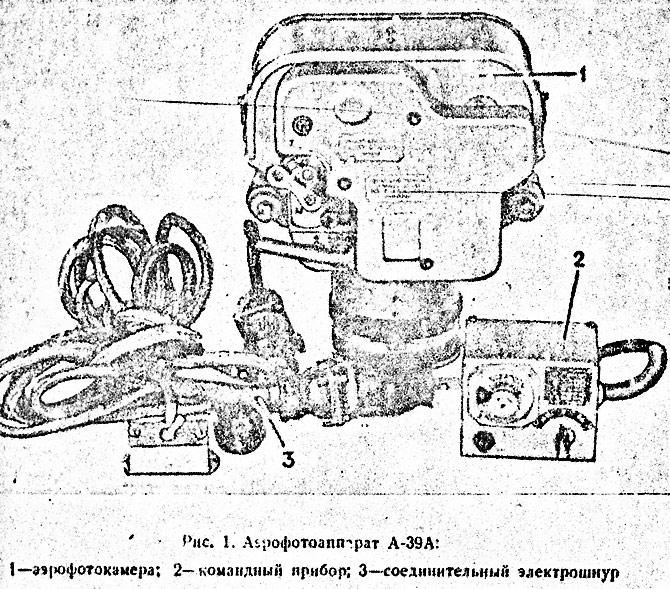 Принципиальная схема устройства кадрового афа