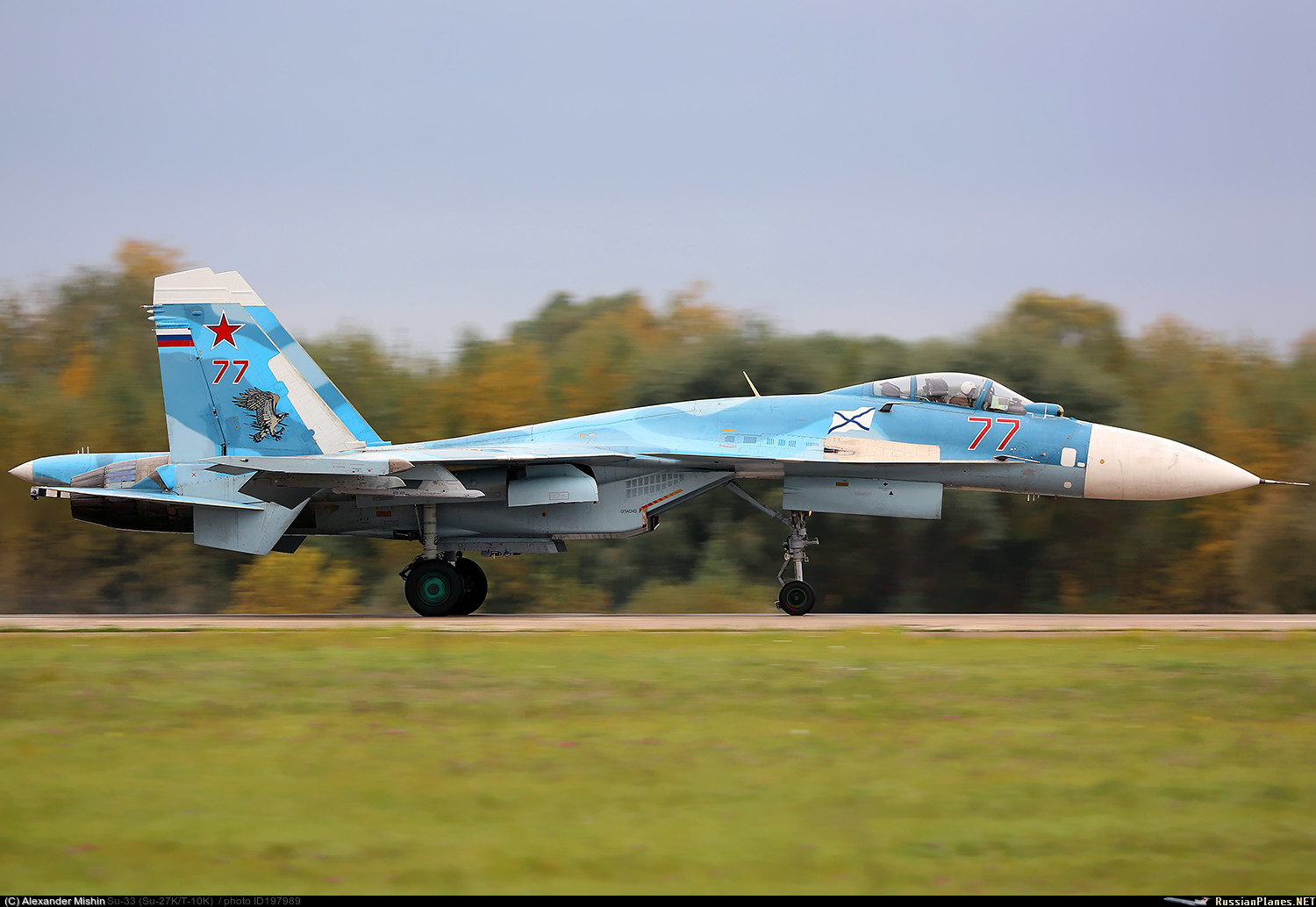 Russian planes. Russianplanes.net наша Авиация. Су 27. АИР-2с russianplanes. Российские самолеты.