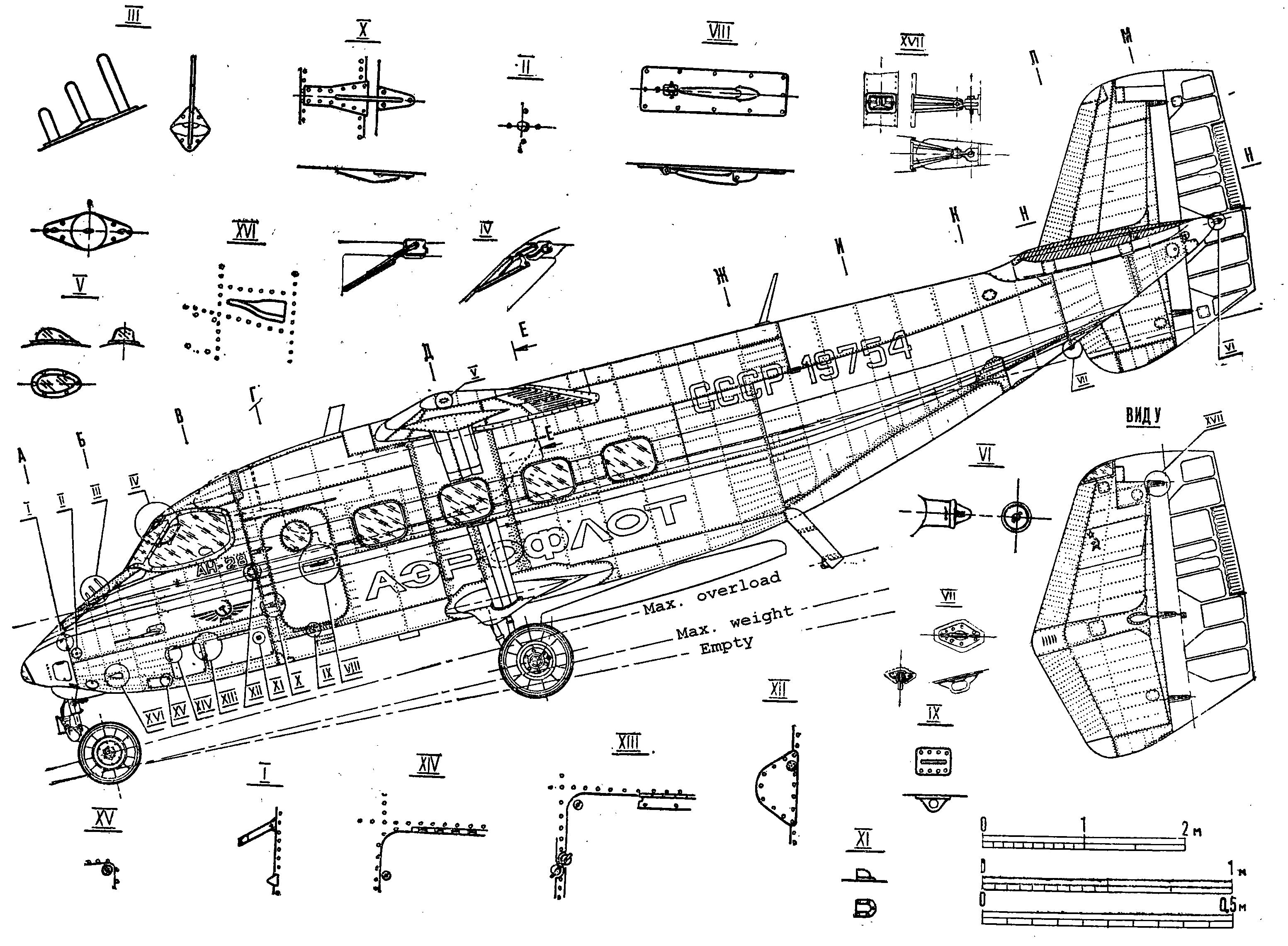 И 17 чертеж. АН-28 чертежи. Самолет АН-28 чертежи. АН 28 шасси чертеж. АН-28 схема.