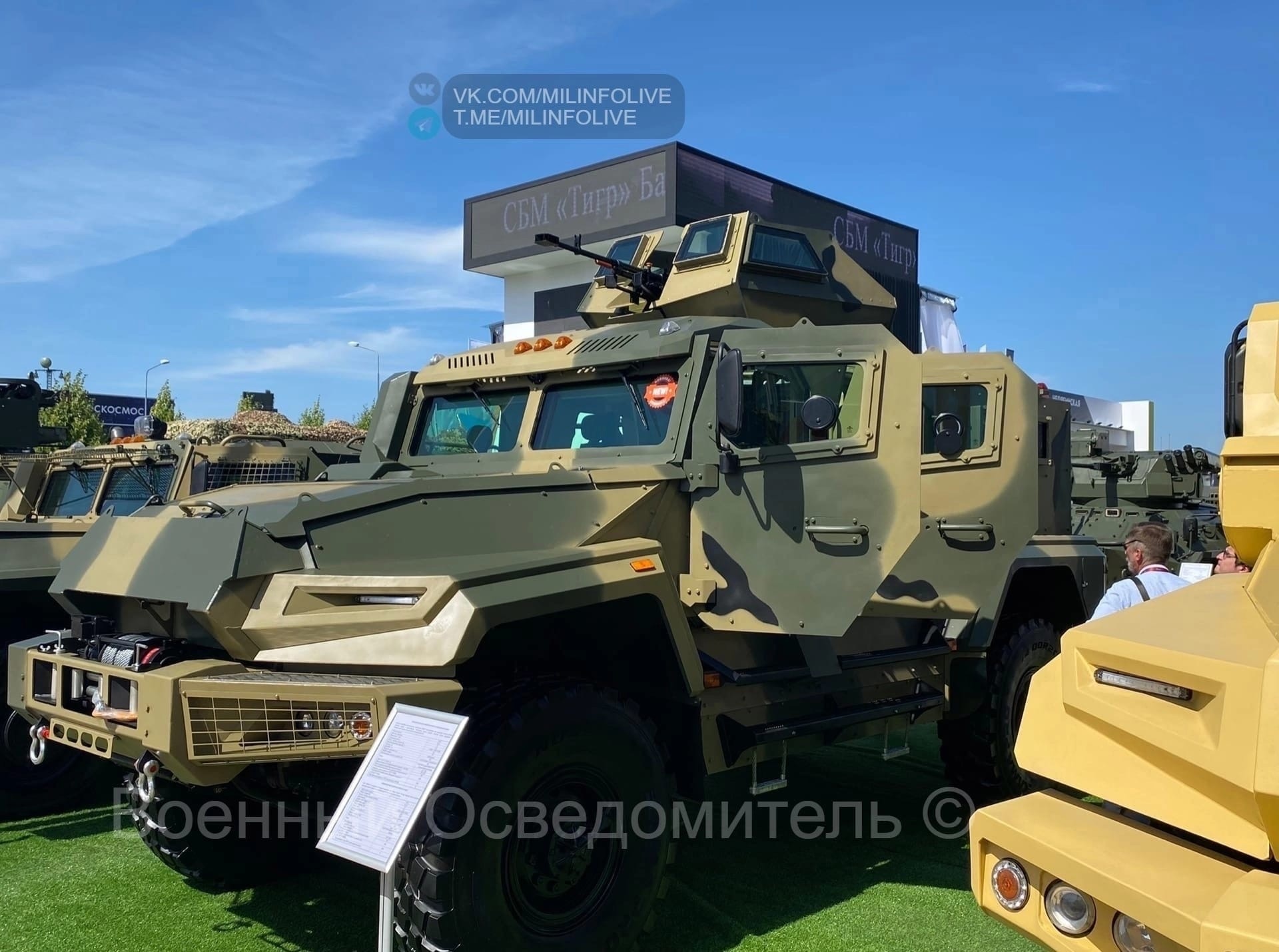 Бронеавтомобиль Атлет