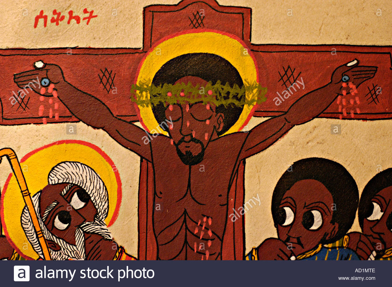 ethiopian orthodox church fresco painting with black jesus christ ...