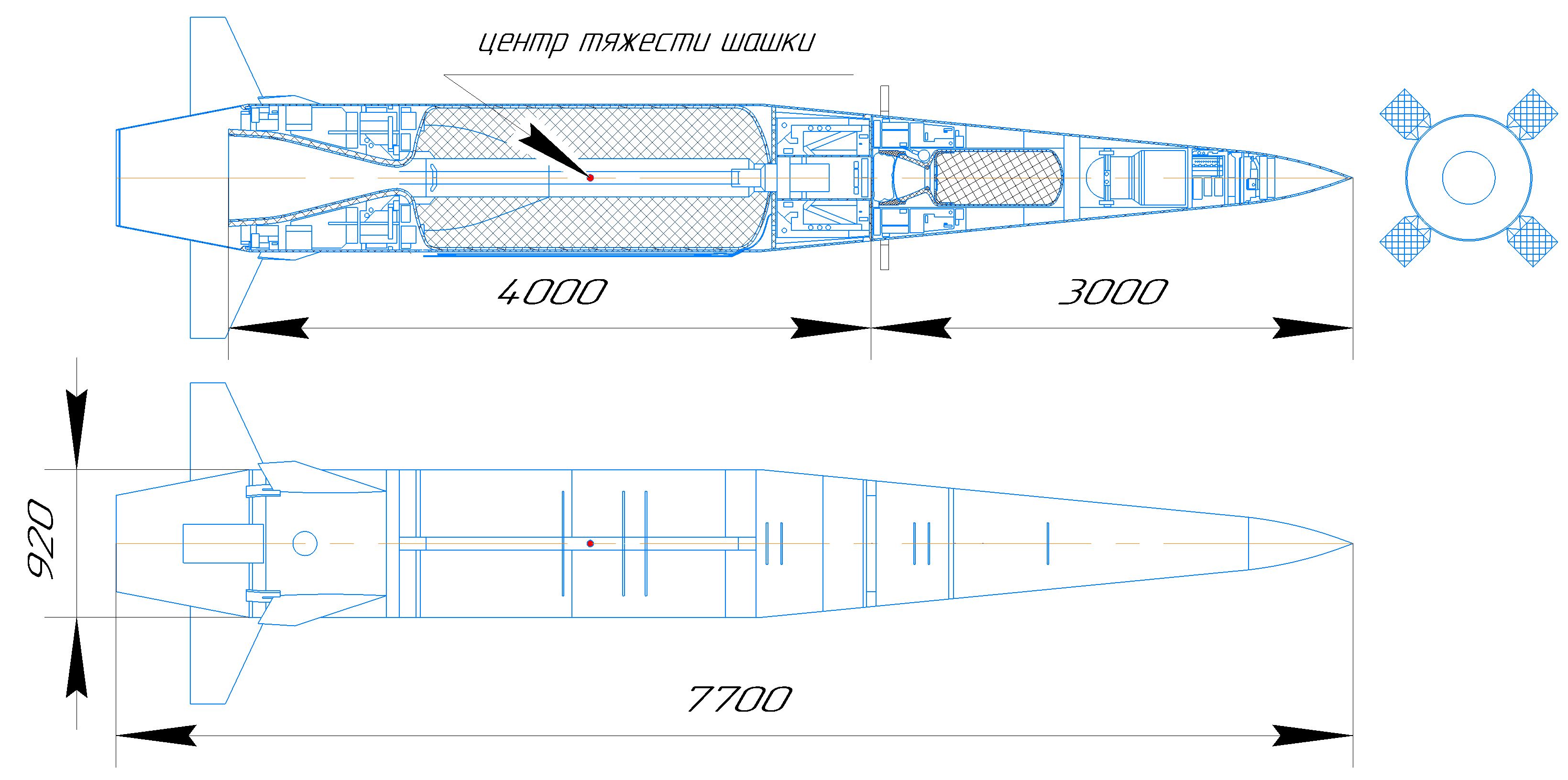 Ракета кинжал чертеж