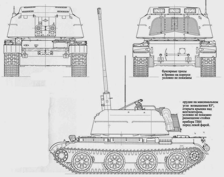 Чертеж зсу 57 2