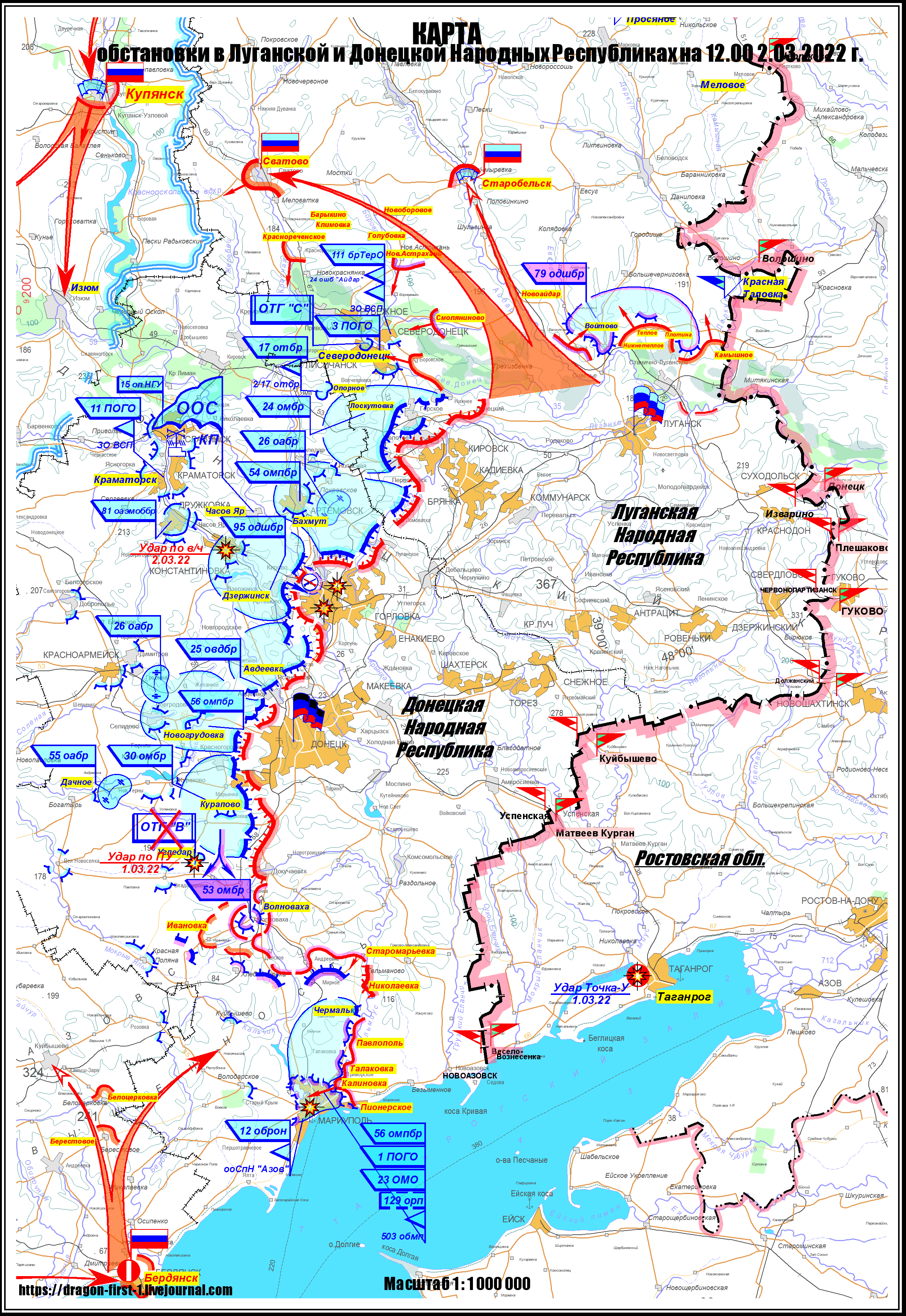 Карта милитари мапс донбасс