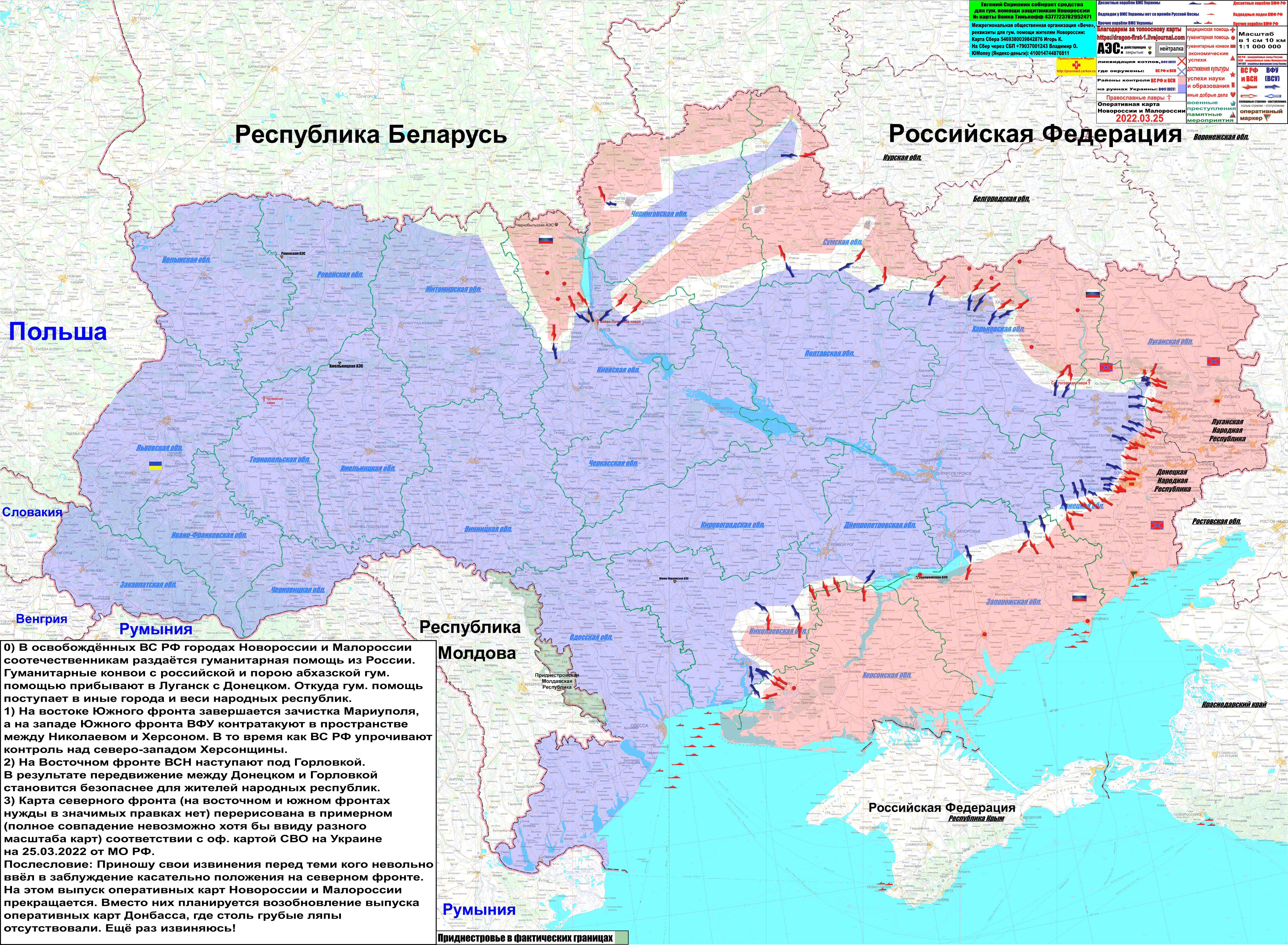 Карта русских областей граничащих с украиной