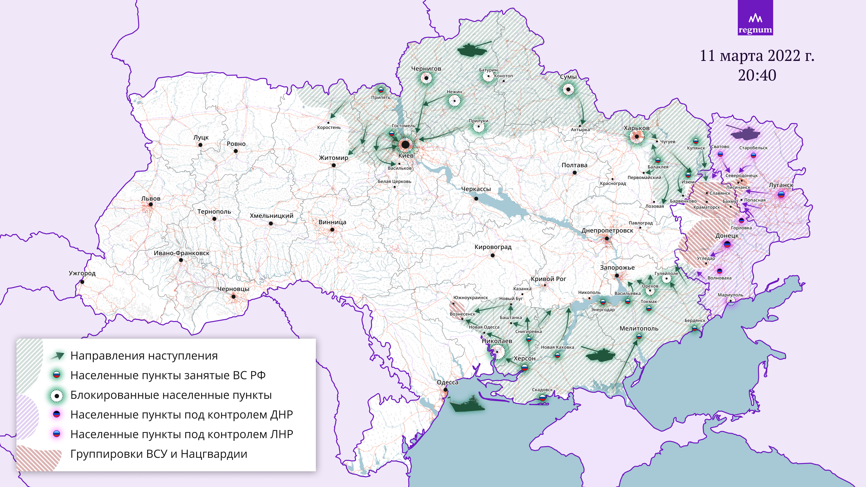 Карта украины на сегодня 27.04 24. КРТ боевых жействий н аукраине.