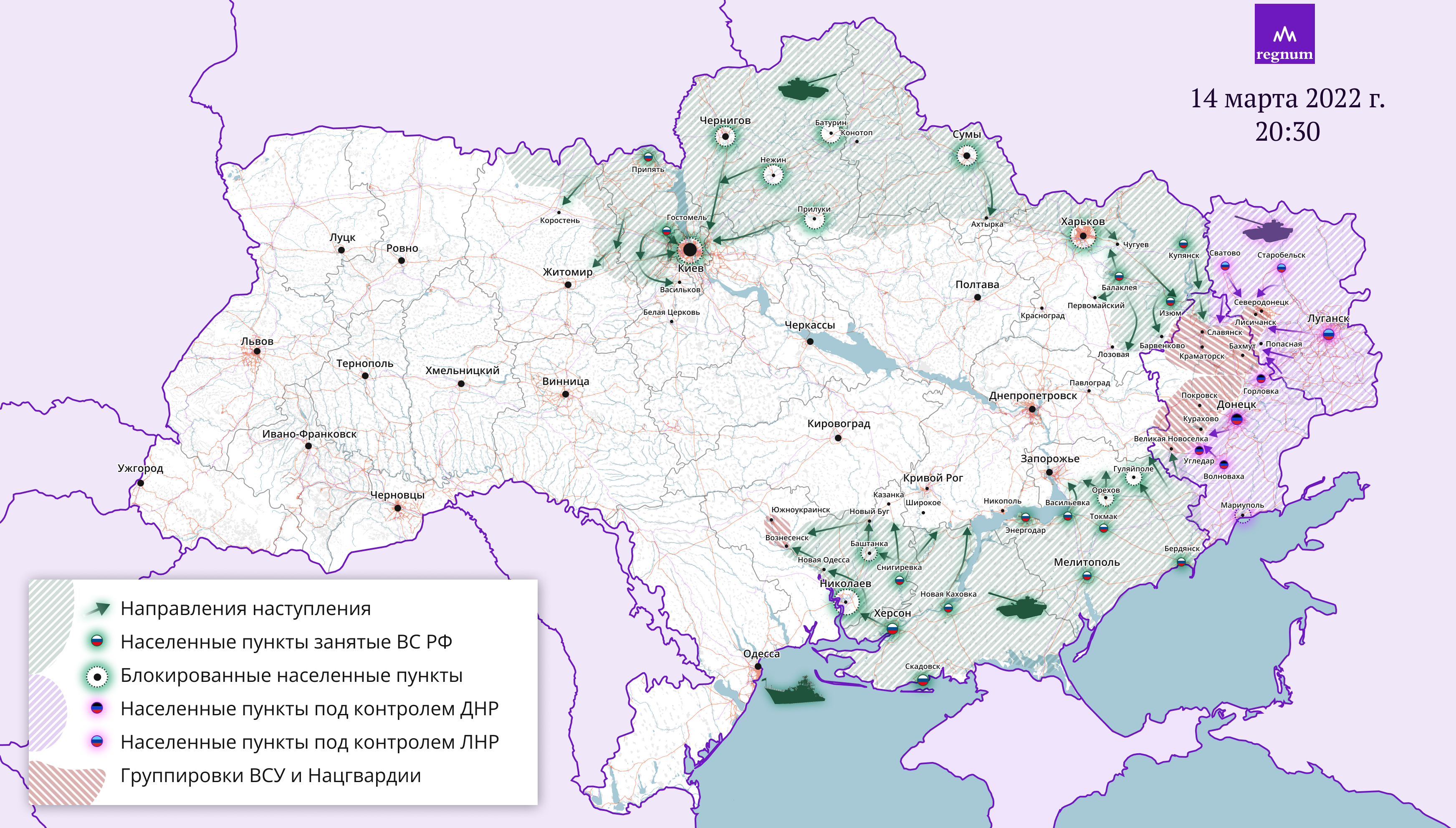 Карта военных действий readovka